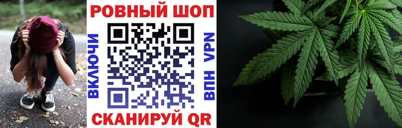 Купить наркоту Шебекино mega сайт  COCAIN  A PVP  Галлюциногенные грибы  Мефедрон  АМФЕТАМИН  Каннабис 