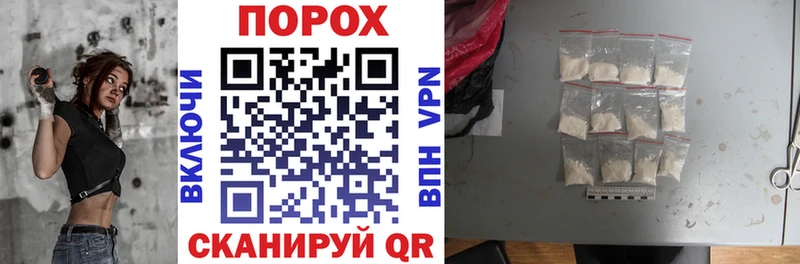АМФЕТАМИН 98% Шебекино