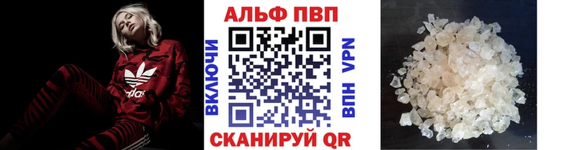 даркнет сайт  Шебекино  Alpha PVP СК КРИС 