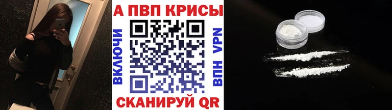 Alfa_PVP СК КРИС Шебекино