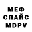 МЕТАДОН VHQ ogonekkomsa
