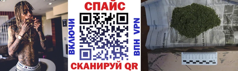 Бутират вода Шебекино