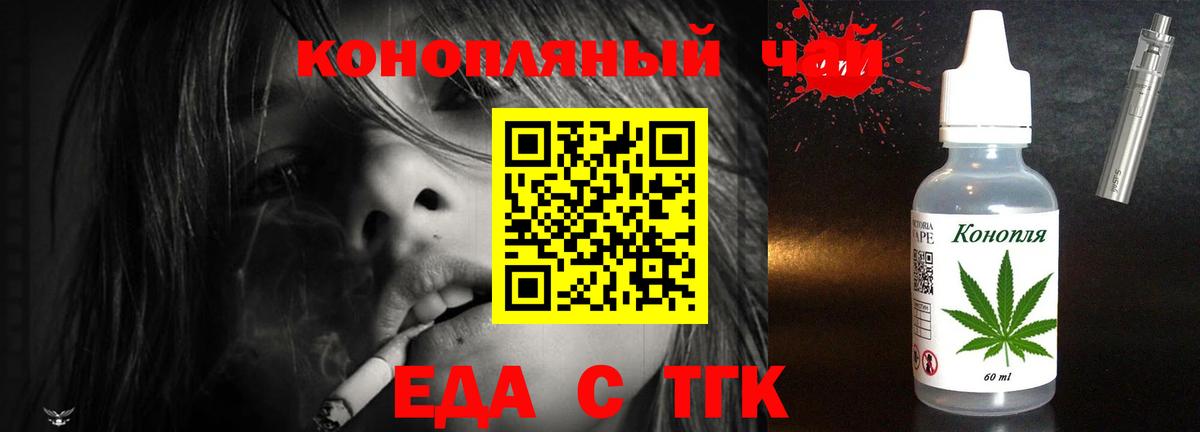 Гашиш Шебекино