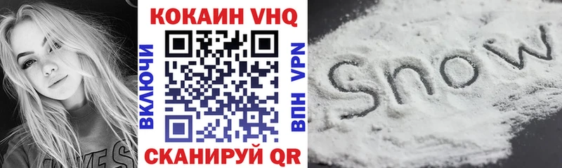 как найти закладки  Шебекино  Cocaine Columbia 