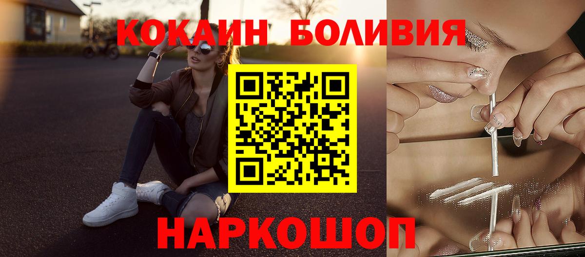 COCAIN 97% Шебекино