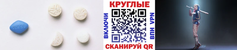 Ecstasy DUBAI  маркетплейс как зайти  Шебекино 