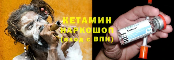 метамфетамин Абинск