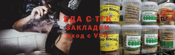 эйфоретик Абдулино