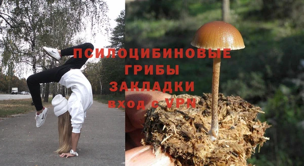 метамфетамин Абинск