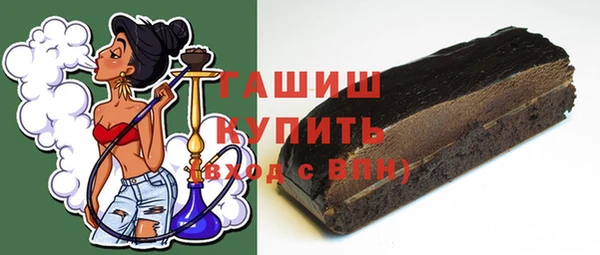 эйфоретик Абдулино