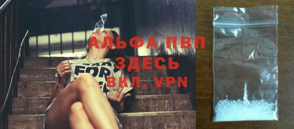 эйфоретик Абдулино