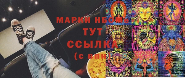 эйфоретик Абдулино