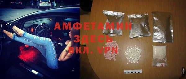 прущая мука Абаза