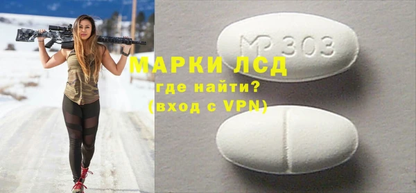 эйфоретик Абдулино