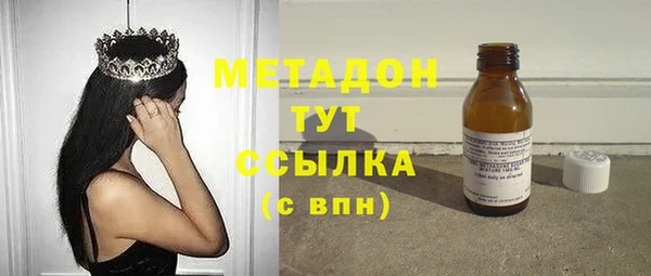 эйфоретик Абдулино