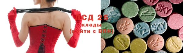 метамфетамин Абинск
