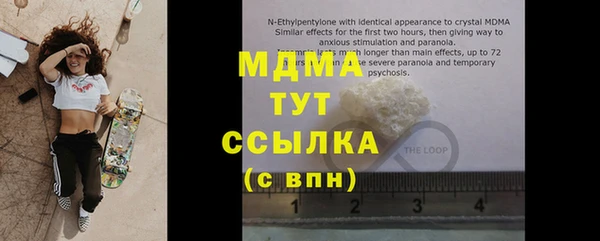 эйфоретик Абдулино
