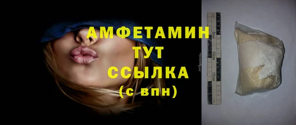 метамфетамин Абинск
