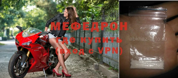метамфетамин Абинск