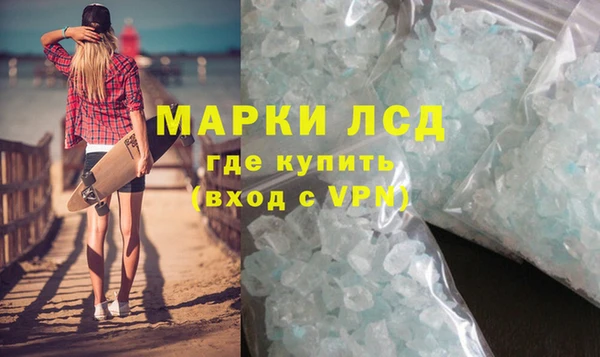 эйфоретик Абдулино