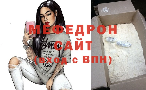 эйфоретик Абдулино