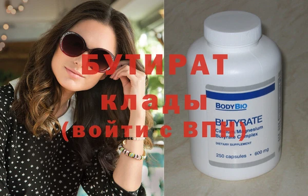 эйфоретик Абдулино
