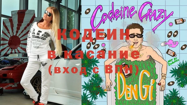 прущая мука Абаза