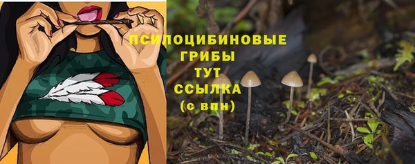 метамфетамин Абинск