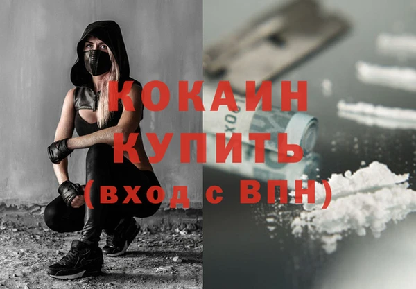 эйфоретик Абдулино