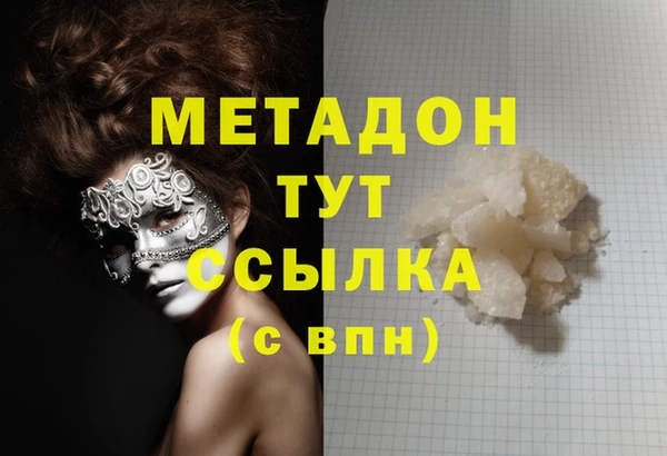метамфетамин Абинск