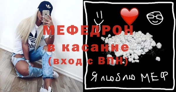 эйфоретик Абдулино