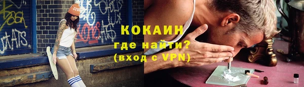 прущая мука Абаза