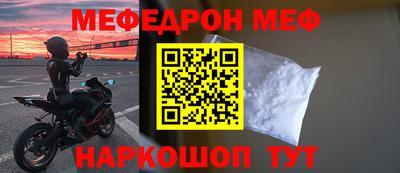 альфа пвп VHQ Рузаевка