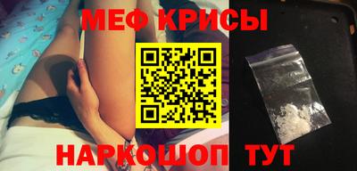 альфа пвп VHQ Рузаевка