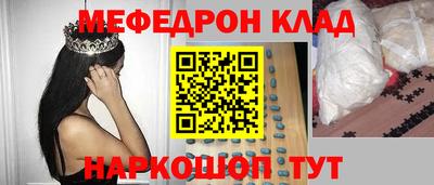 альфа пвп VHQ Рузаевка