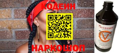 марки nbome Рязань