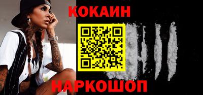 PSILOCYBIN Рыбинск