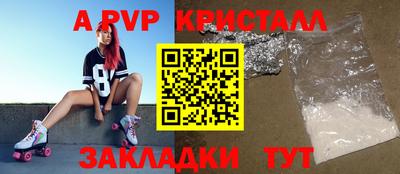 марки nbome Рязань