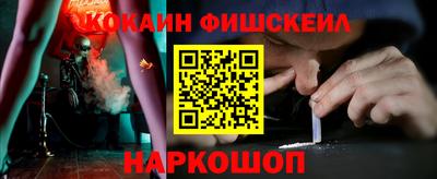 PSILOCYBIN Рыбинск