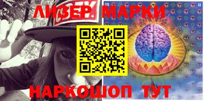 PSILOCYBIN Рыбинск