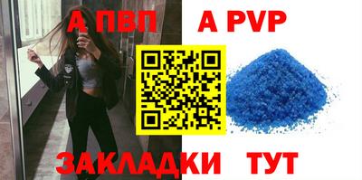 марки nbome Рязань
