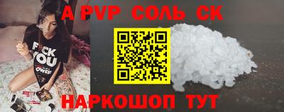 мдма Севастополь