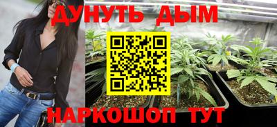 мдма Севастополь
