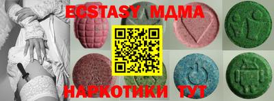 альфа пвп VHQ Рузаевка