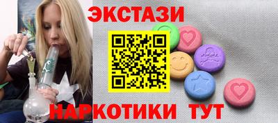 PSILOCYBIN Рыбинск