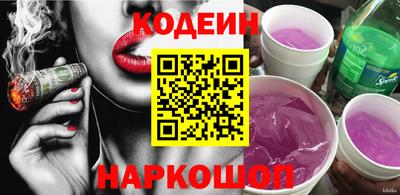 альфа пвп VHQ Рузаевка