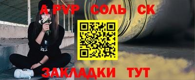 PSILOCYBIN Рыбинск