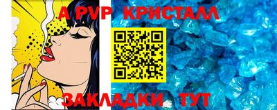 мдма Севастополь