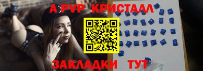 PSILOCYBIN Рыбинск