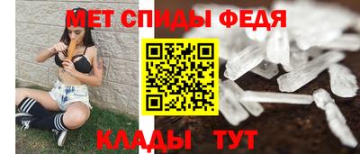 альфа пвп VHQ Рузаевка